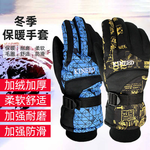 Gants de ski Qinyida L1301 bleu géométrique, doublure polaire épaisse, imperméables et chauds pour la pratique de sports de plein air, unisexe adulte - Product Image 2