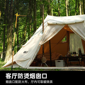 Tienda de Campaña Explorer Shelter de 790x678x287cm para 6-8 Personas, Impermeable, para las Cuatro Estaciones, Gran Espacio, de Una Sola Capa - Product Image 4