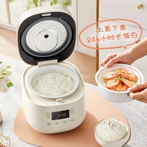 Mini-cuiseur à riz intelligent Midea 3L, forme tambour, boîtier en plastique, avec fonction de réservation, pour la maison et les dortoirs - Product Image 4