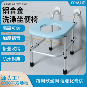 Aluminum Alloy <b>Folding</b> Shower <b>Stool</b> For Elderly Pregnant Wall Mounted Squat Toilet Seat 9-Level Adjustable Length 23-41cm - Product Image 5