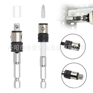 Varilla de extensión de broca de doble propósito Mr Drill, vástago recto métrico de acero inoxidable para perforación de metales - Product Image 1