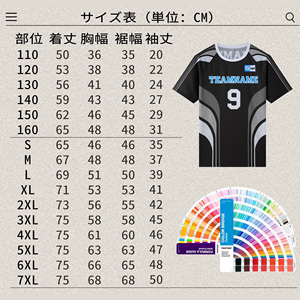Set Personalizzato di Maglia e Pantaloncini da <span class=keywords><strong>Calcio</strong></span> ad Asciugatura Rapida, Divisa Sportiva per Squadre con Sublimazione - Product Image 6