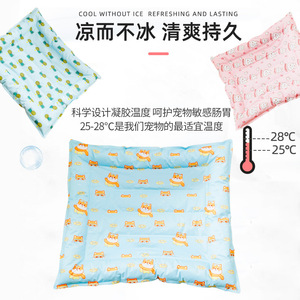 Factory wholesale summer pet <b>cooling</b> <b>mats</b>, dog <b>cooling</b> <b>mats</b>, and <b>cat</b> cartoon <b>cooling</b> gel ice nests. - Product Image 2