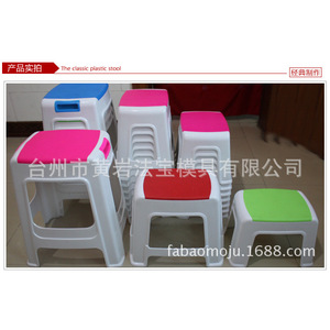 Plastic <b>Stools</b> High <b>Stools</b> Dining <b>Stools</b> <b>Bathroom</b> <b>Stools</b> Childrens <b>Stools</b> Kitchen <b>Stools</b> Low <b>Stools</b> Custom Injection Molding - Product Image 1