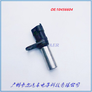 Sensor de Posición del Cigüeñal 10456604 para Opel Astra, Repuesto Nuevo - Product Image 3