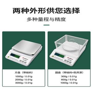 Báscula Electrónica de Precisión Changxie, Precisión de 0.001g, Capacidad de 3kg, Pantalla LED, Balanza de Laboratorio para Joyería, Serie CX - Product Image 4