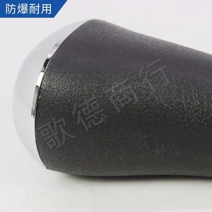 Goethe Car Gear <b>Shift</b> Lever 2400AT 2403T3 2403EF Automatic 2403AF <b>Knob</b> ABS Material Comfortable Handle For 307 - Product Image 4
