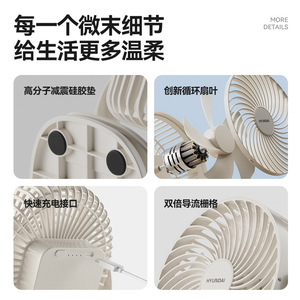 Hyundai <b>Mini</b> <b>Fan</b> 3-Speed Low Noise Rechargeable <b>USB</b> Clip Portable Desk <b>Fan</b> for Office Student Dormitory - Product Image 4