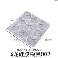 Moule en silicone pour porte-clés dragon, résine époxy, moules pour animaux, fabrication de colliers, pendentifs, bijoux, blanc, écologique, outils pour gâteaux