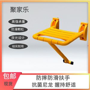 <b>Folding</b> Bathroom Seat Wall Mounted Adjustable Shower <b>Stool</b> With Handrails For Toilet Use - Product Image 5