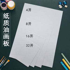 Planche de peinture à l'huile ronde en bois blanc pour usage intérieur, faite à la main, sans cadre - Product Image 4