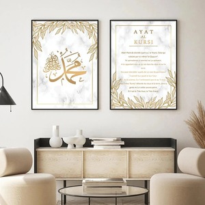 ศิลปะบนผนังสไตล์อิสลาม <span class=keywords><strong>Ayat</strong></span> Al-<span class=keywords><strong>Kursi</strong></span> <span class=keywords><strong>quran</strong></span> ดอกไม้ฝรั่งเศสศิลปะการประดิษฐ์ตัวอักษรโปสเตอร์ผ้าใบสำหรับตกแต่งบ้านห้องนั่งเล่น - Product Image 3
