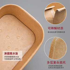 Kraft Paper Disposable <b>Lunch</b> Box Square Microwaveable Leak Proof Takeout Container For Outdoor Camping Picnic - Product Image 4