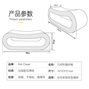 Mainan Interaktif Kertas Bermain Kepadatan Tinggi Penggaruk Kucing Kardus Tidur Bergelombang - Product Image 6