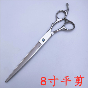 Tijeras Profesionales de Acero Inoxidable de 8 Pulgadas para Peluquería Canina, Tijeras de Belleza para Cortar el Pelo de Perros con Cuchillas Planas, Fáciles de Usar - Product Image 5