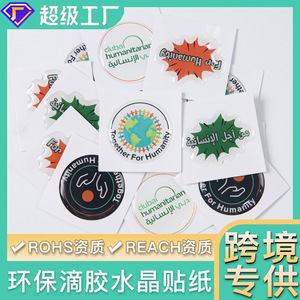 Autocollants 3D en époxy personnalisés Era, étiquettes logo cristal 15 mm pour la promotion de la marque - Product Image 5