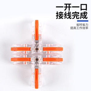 Connecteur de fil transparent à connexion rapide 11,7 mm pour éclairage LED, prise PC ignifuge sans dénudage, en forme de bateau - Product Image 3