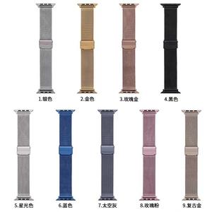 Bracelet de montre en maille milanaise en acier inoxydable 06 fils réglable avec double boucle de sécurité pour Apple Watch - Product Image 4