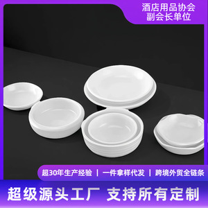 จานใส่เครื่องปรุงเซรามิกสีขาวทรงกลม ใช้กับเครื่องล้างจานได้ เหมาะสำหรับใช้ในครัว - Product Image 5