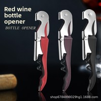 Couteau Haima, ouvre-bouteille de vin rouge, ouvre-boîte multifonctionnel en acier inoxydable, modèle YX202603402 120x22x1.2MM