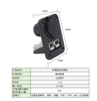 Prise 50 ampères et prise double USB 3,1 A, plaque de montage encastrée, 5 V 2,1 A 1 A pour yacht, bateau, camping-car, camping, alimentation