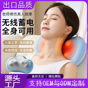 Almohada de masaje para el cuello recargable con función de calefacción para uso en el hogar y el coche, color azul real - Product Image 2