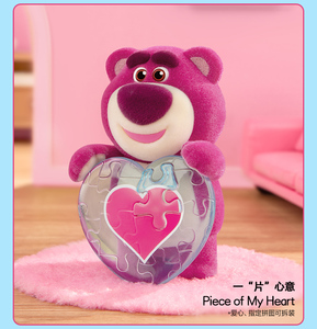 Popmart Wonderful Date Series Lindo Oso Fresa PVC/ABS 10CM Caja Sorpresa Juguete de Dibujos Animados con Embalaje Original - Regalo Encantador - Product Image 6