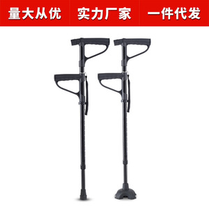 Telescopic Height Adjustable Lightweight <b>Walking</b> <b>Stick</b> For Elderly And Disabled YC812GB - Product Image 3