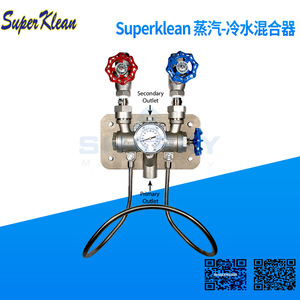 Mélangeur d'eau froide à vapeur Superklean 80 GPM avec contrôle de température pour le nettoyage d'atelier - Product Image 4