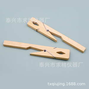 Pince à tubes à essai en bois de 18 cm pour laboratoire chimique – Équipement de laboratoire de pointe - Product Image 3