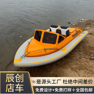 Lancha Eléctrica Henan de Fibra de Vidrio para Patrulla y Rescate, de Una o Dos Plazas, de Alta Velocidad - Product Image 5
