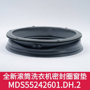Joint d'étanchéité en caoutchouc pour porte de machine à laver MDS55242601.DH.2, pièce de rechange durable pour lave-linge à chargement frontal - Product Image 2