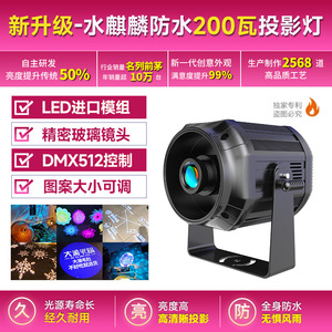 Lámpara de Proyección Impermeable Jiechuang Water Kirin, Luz LED para Exteriores, Publicidad con Logotipo, Patrones y Texto - Product Image 6