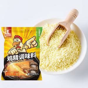 Assaisonnement authentique à saveur de soupe de poulet Essence de bouillon de poulet à grande échelle Assaisonnements d'épices mélangées séchées de haute qualité - Product Image 3