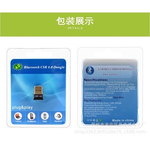 CSR <b>Bluetooth</b> 4.0 USB Adapter Mini Wireless Audio <b>Receiver</b> Transmitter for Win7 Win8 - Product Image 3