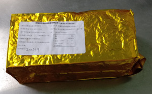 Polvere di Proteine di Lombrico ad Alta Purezza e Alta Attività Senza Cinasi di Lombrico - Product Image 2