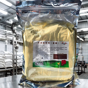 Bột mầm đậu nành để tăng cường Selen trong trứng thịt và các sản phẩm Sữa bổ sung thức ăn cho gà - Product Image 1
