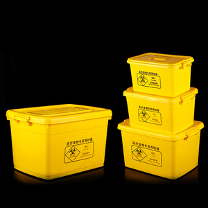 Poubelle à déchets médicaux jaune 15L rectangulaire à pédale pour hôpitaux, utilisation extérieure, matériau PP - Product Image 3