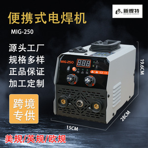 Soldadora Inverter Mig 250 220V Monofásica Tipo Arco con Accesorios para Uso Industrial - Product Image 2