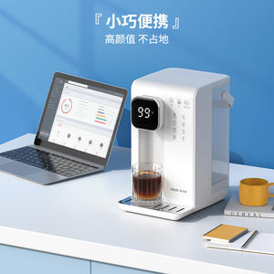 Distributeur d'eau de bureau AUX blanc, chauffage intelligent, portable, électrique, avec contrôle par application, pour la maison, le bureau, le dortoir - Product Image 4