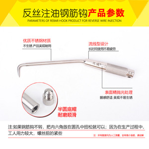 Rebar <b>Hooks</b> Stainless Steel Professional Grade Polished Surface For Rebar Tying <b>Tools</b> - Product Image 5