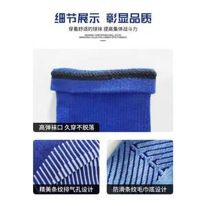 Calcetines de fútbol gruesos hasta la rodilla para hombres y niños, talla única, antideslizantes, para entrenamiento deportivo, con suela de tela de rizo - Product Image 3