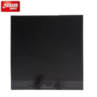 DHS C8 Caoutchouc de tennis de table à picots longs orientés vers l'extérieur, Caoutchouc Magic Chine, Arme secrète de l'équipe nationale OX/1.0mm, Défense et Loop
