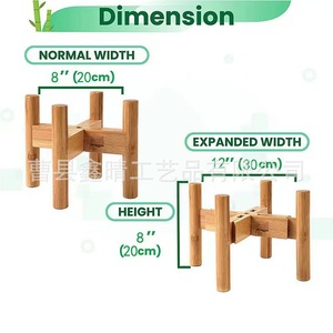 Wooden Plant <b>Pot</b> <b>Stand</b> Extendable Floor Standing Flower Rack For Indoor Balcony Home Use - Product Image 4