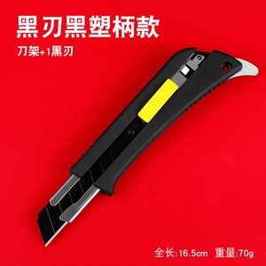 Couteaux utilitaires 2-en-1 de 18 mm de large, coupe-boîtes en plastique, lame à bouton-poussoir, acier à haute teneur en carbone, personnalisation OEM DIY - Product Image 4