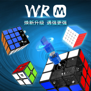 <span class=keywords><strong>Cubo</strong></span> Mágico Meilong <span class=keywords><strong>2x2x2</strong></span>, Cubos Mágicos 3x3 con Magnético de Alta Calidad, Cuadrado 4x4 Profesional para Carreras, Ayuda Didáctica, Juguetes para Niños 2026 - Product Image 3