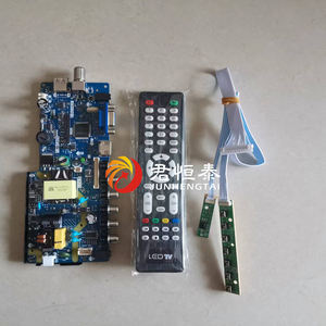 T.R67.675-placa base V56 de 14 pulgadas a 24 pulgadas, Combo de placa base Led para <span class=keywords><strong>Tv</strong></span> - Product Image 5