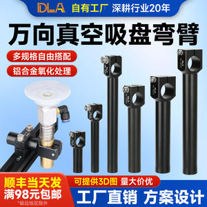 Accesorio para Brazo Robótico MFI-A78, Bloque de Fijación de Brazo Curvo SCA12020 DL-A148, Soporte de Sujeción de Pata, Bloques de Guía Lineal - Product Image 6