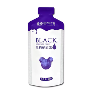 Benutzer definierte bedruckte Form Black Goji berry Püree Saft beutel Verpackung 3 Side Seal Snack Food Bag Gestanzte Mylar Stand Up Bags - Product Image 1