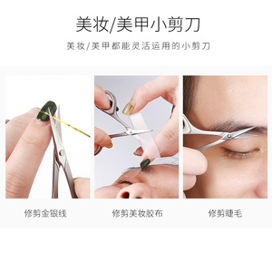 Recortador de vello nasal, tijeras para cejas, tijeras para párpados dobles, recortador de pestañas postizas con punta curva, herramienta de belleza de acero inoxidable - Product Image 4